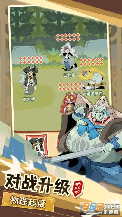 不一样西游免广告