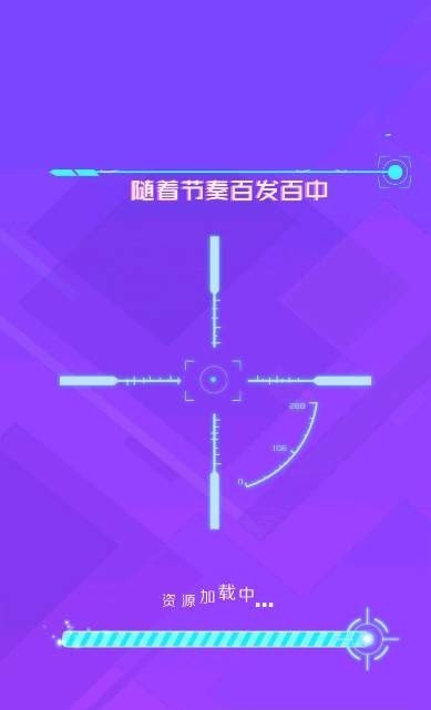 节奏大作战手机游戏官方版  v4.0.2