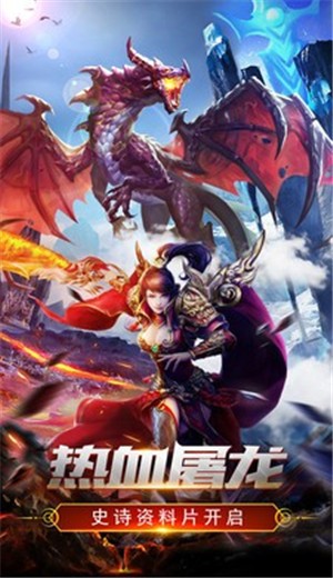 沙巴克传奇挂机  v1.0.0