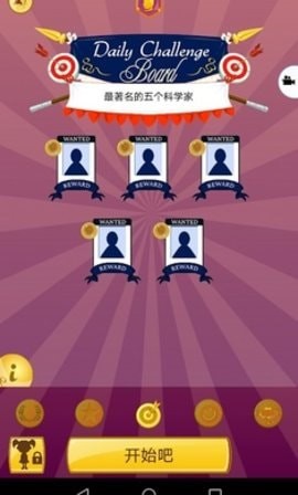 网络小天才中文版 v6.5.2