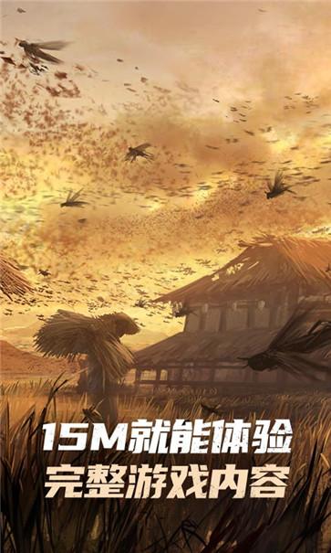 乱世逐鹿云游戏  v1.1.12171