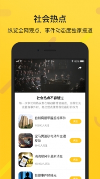 鲜知ios版 v2.0.5