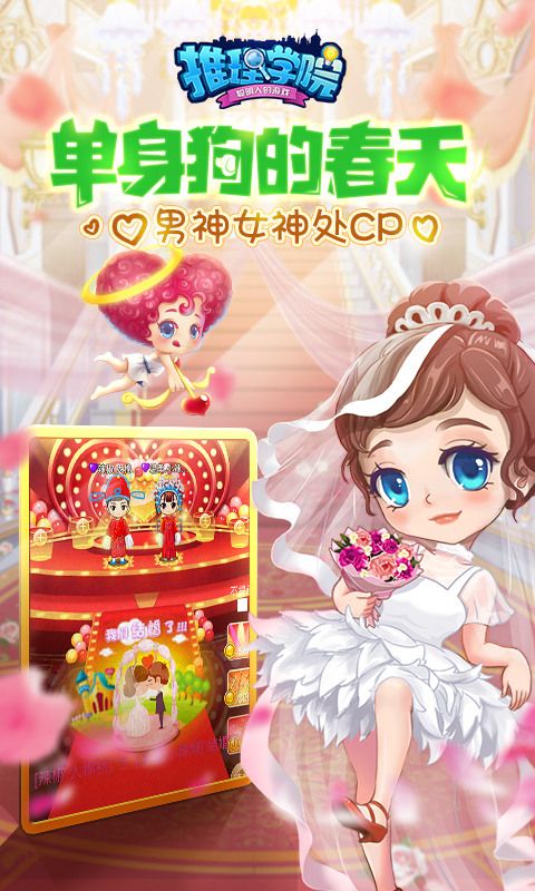 推理学院手游官方正版  v3.4.4