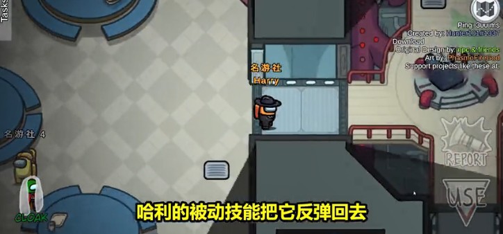 太空狼人杀Among us哈利波特模式最新版  v5.5.4