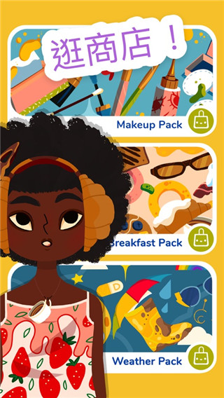 托卡美发沙龙4 v2.4