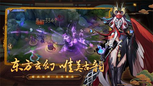 封魔录斩妖单机解锁版 v5.3.4