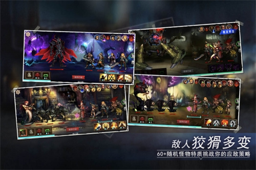 地牢求生2解锁版无限资源 v5.1.4