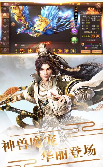 血刀客修行记手游官方版  v3.4.4