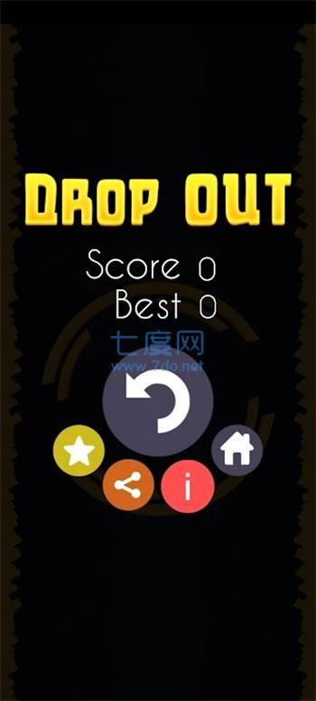 球球掉落挑战Drop out v1.0
