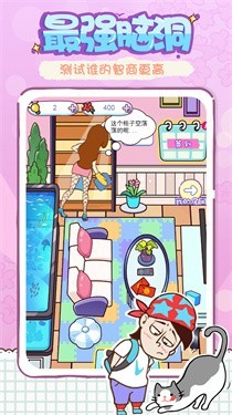 姐姐不可以中文版  v1.0