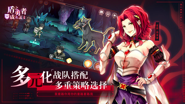 盾之勇者成名录浪潮