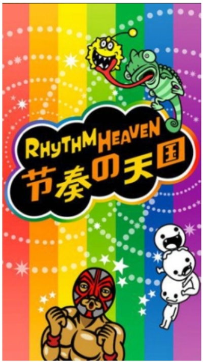 节奏天国汉化版 3.43