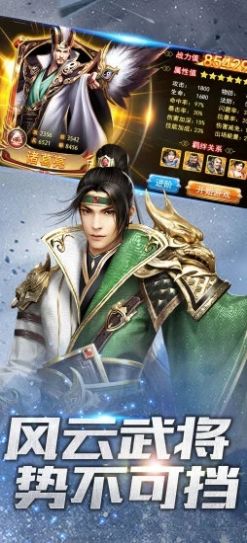 龙纹大陆之战神觉醒手游最新官网版  v5.5.1