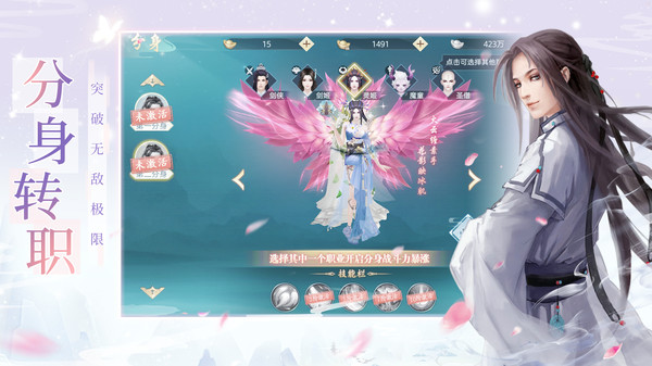 诸世王者之江湖手游官方版安卓版  v5.4.3