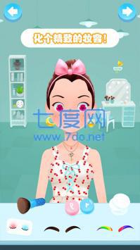 我的小公主美发换装