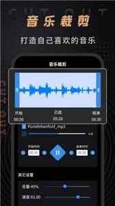 音频剪辑师