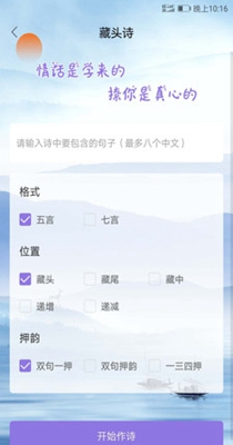 微聊宝典 v1.01