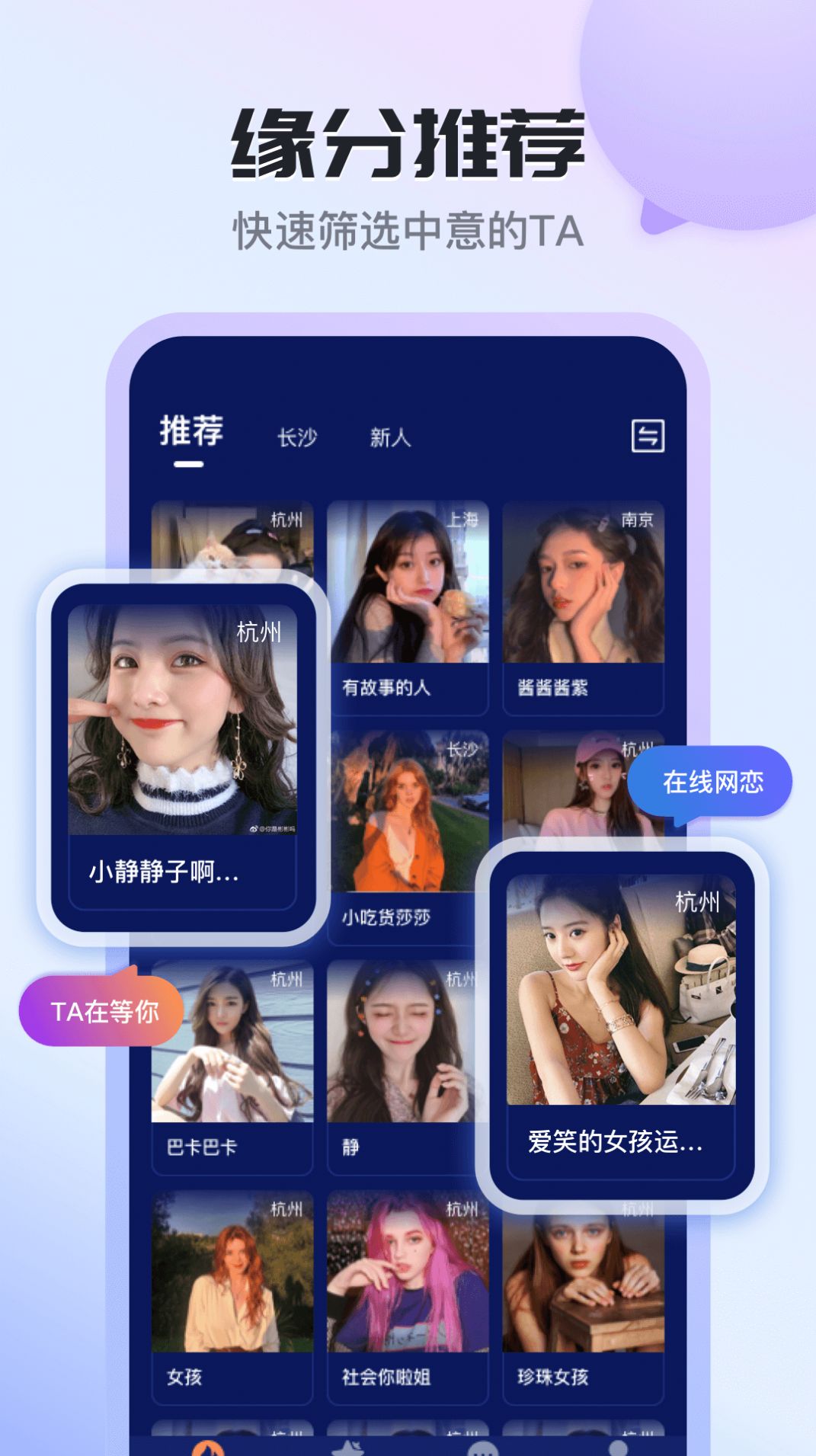 知友语聊.jpg