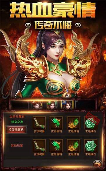 玛法传奇合击打金  v1.1.0