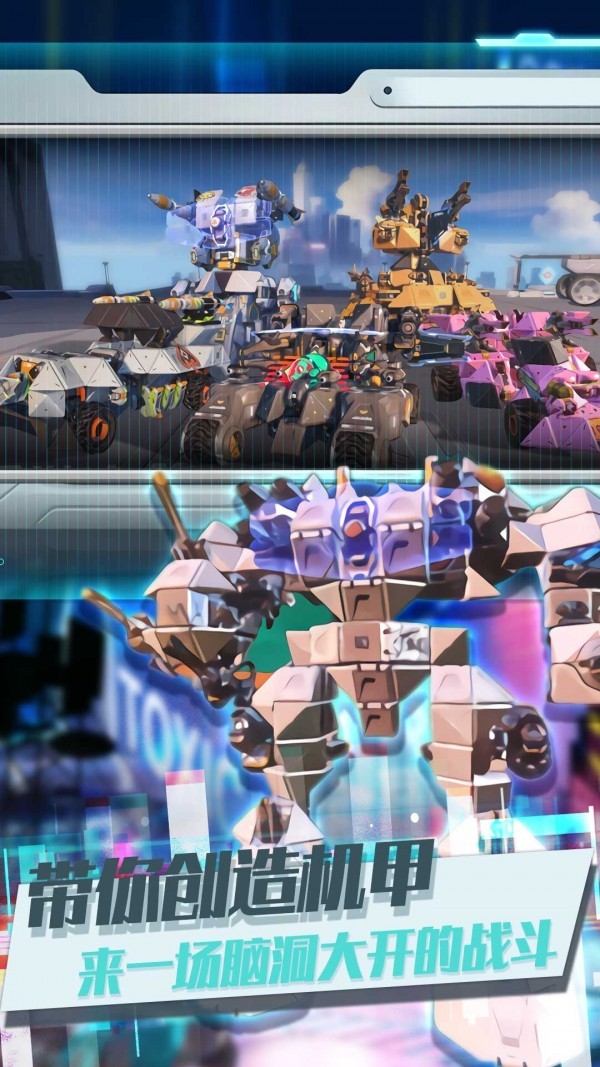 重装王牌上阵 v3.0.5