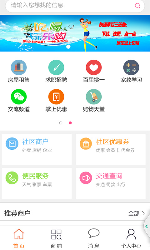 生死时速最高通缉3D修改版 v1.0.0安卓版