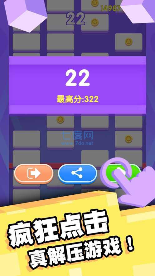 欢乐对对消 v1.0.4