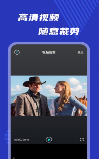 小玉米视频编辑  v1.1