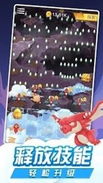 龙与塔防(Merge Dragon) v1.0.2 安卓版