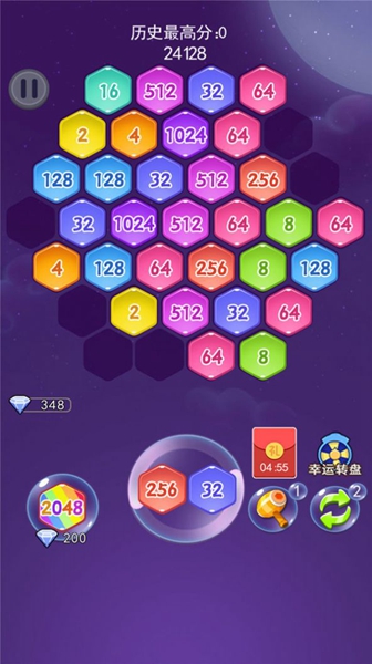 消消乐六边形 v2.1.0