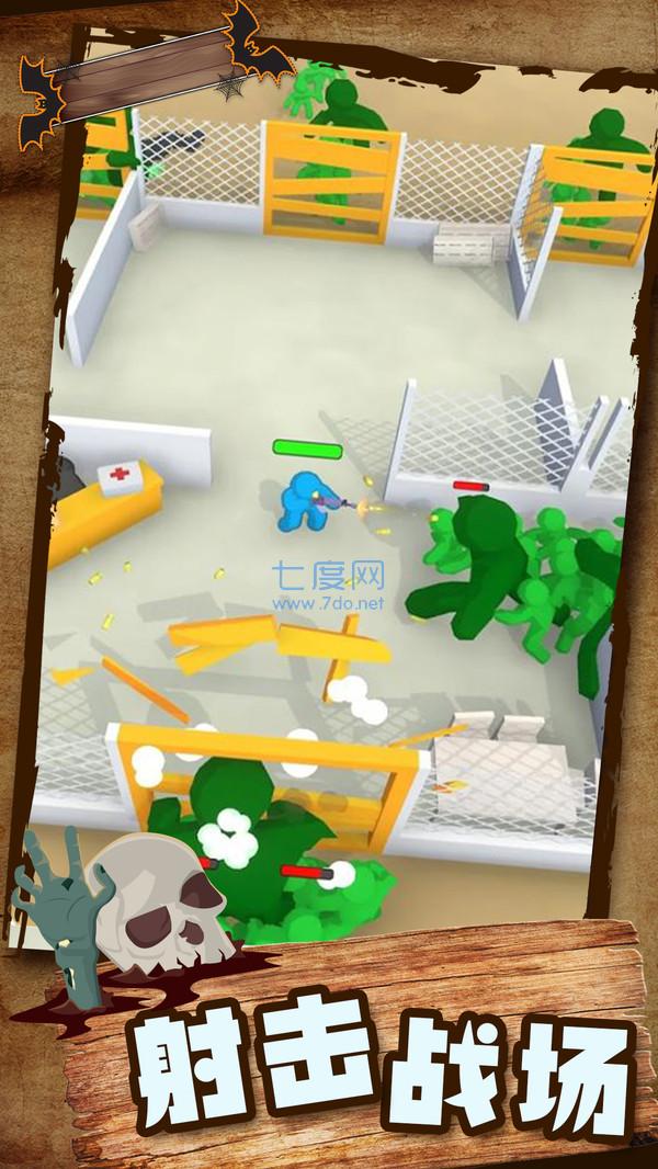 大战僵尸模拟器 v1.0.78