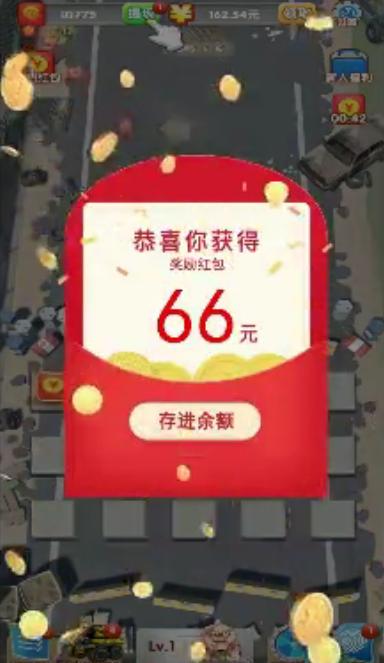 轰你一炮 v1.1.0