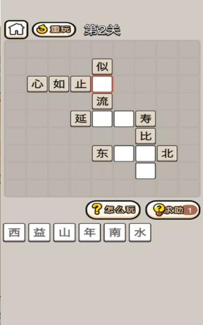 对联小书童红包版 2020-01-22 16:29