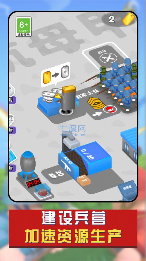 兵人战争模拟器3D游戏
