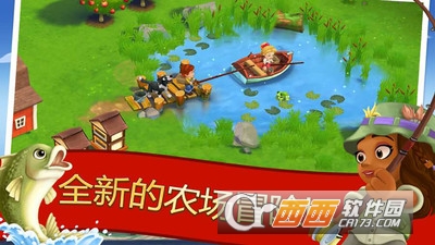 开心农场乡村度假 v9.6.2244