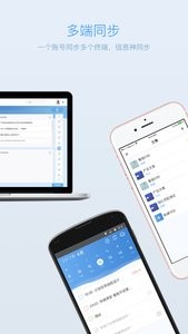 日事清截图0