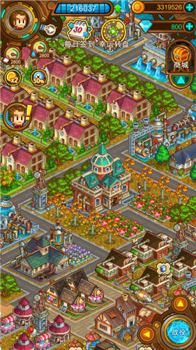 蒸汽小镇农场和战斗