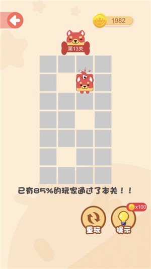 头脑王者手游  V 1.0