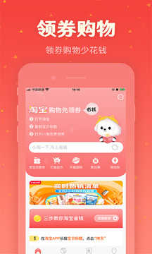 小淘世界截图0