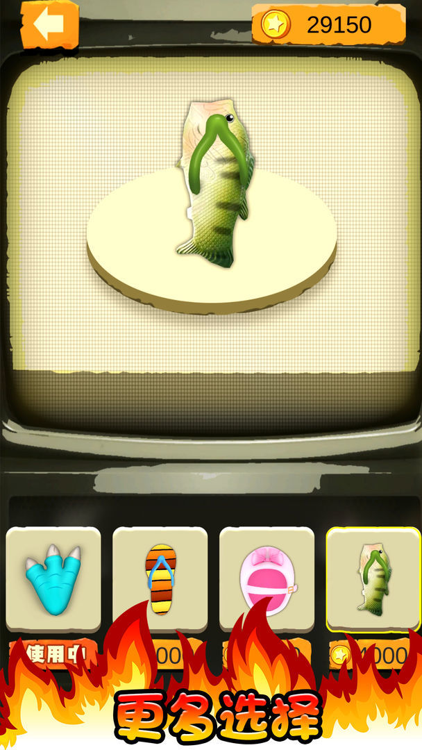 拇指破坏王 v3.0