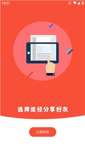 录音剪辑王  v1.1.2