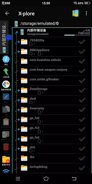 xplore文件管理器安卓版