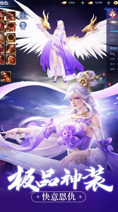 陪师姐修仙的日子手游官方最新版  v3.5.3