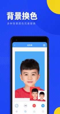 智能拍照证件照相机.jpg 智能拍照证件照相机.jpg