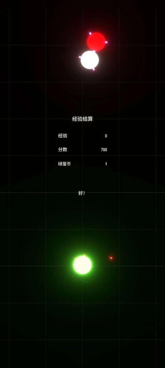 重返个体  v0.0.2