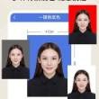 正装照  v1.0.6