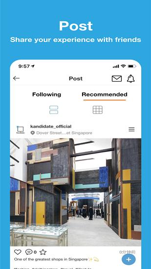 看地图kandidate软件 v1.0.0