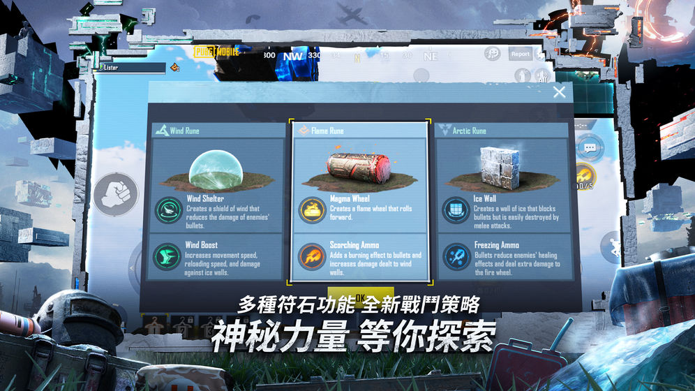 pubg mobile国际服下载安装最新版本2022苹果官方版图片2