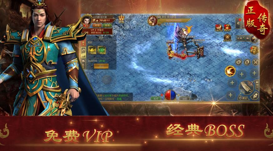 至尊无限刀截图0