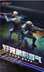 CF传说之路2官网内测