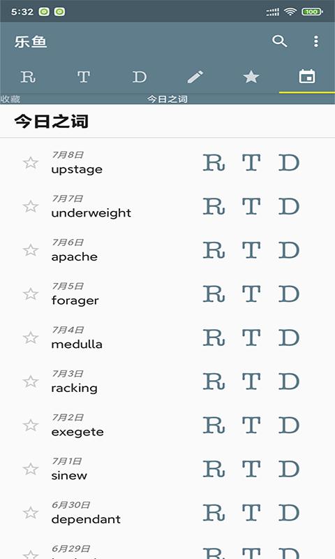 乐鱼助手APP官方版图片1